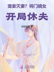 汉末三国完本