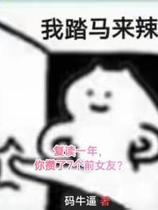 雾山五行第二季在哪里看