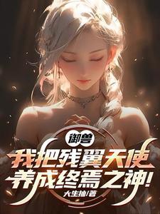 雾山五行在哪个平台可以看
