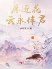 雾山五行游戏