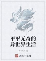 雾山五行免费观