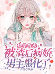 我靠拾荒在安全区买房