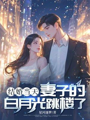 我靠拾荒在安全区买房 第520章
