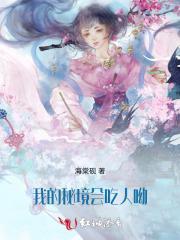 我靠拾荒在安全区买房 第501章