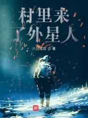 我靠拾荒在安全区买房 小主超有福起点