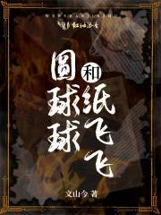万道修罗百科