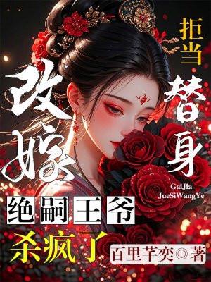 万道修罗全文免费阅读