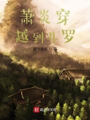 异世特战精英免费阅读