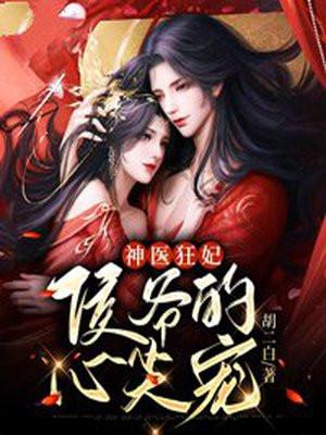 异世特战精英百度
