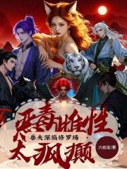 我的战神女婿肖辰姜萌免费阅读