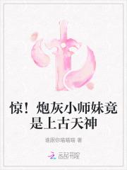 我的战神女婿全文免费阅读更新太慢