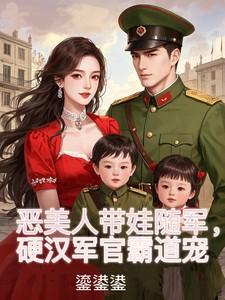 我的战神女婿肖晨姜萌顶尖