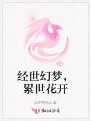 我的战神女婿肖辰姜萌免费阅读4122章