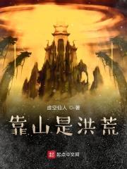 异世特战精英笔趣阁