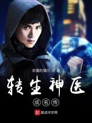 我的极品娇妻全文免费阅读
