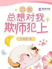 我的极品娇妻墨重