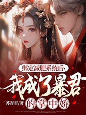 异世特战精英TXT
