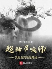 异世特战精英 作者人间观众