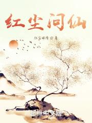 应晚女主