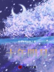 女主应晚