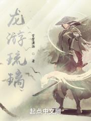 应时渊唐意南