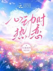 女主名叫应晚