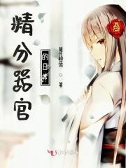 死亡亿次