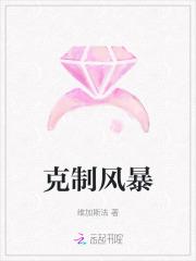 我复制天赋杀穿万族! 一年一更