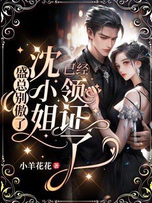 我复制天赋杀穿万族!TXT