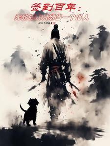 我复制天赋杀穿万族!宁夜