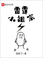 异世特战精英 安悦柔书包网