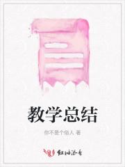 若有海棠再开时免费阅读全文