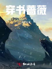 若有海棠再开时全文阅读