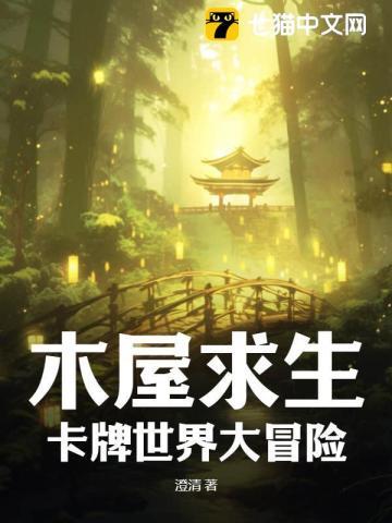 重生成虎虎婆娘竟是女帝转世TXT