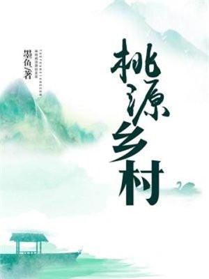 重生成虎虎婆娘竟是女帝转世