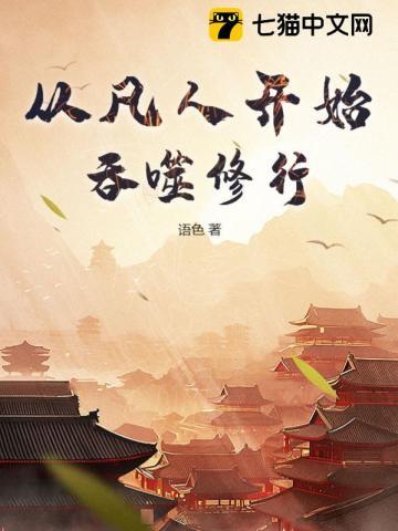 重生成虎虎婆娘竟是女帝转世笔趣阁