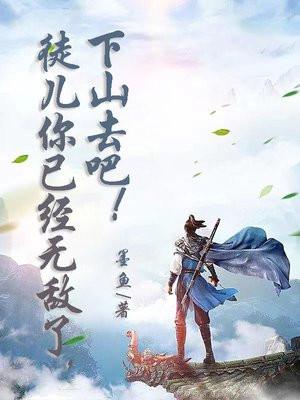 重生成虎虎婆娘竟是女帝转世的