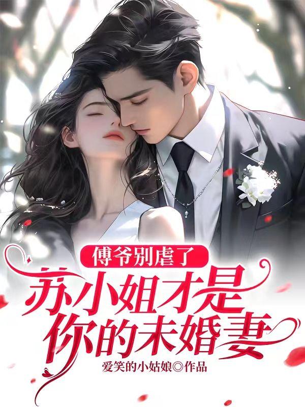 重生亲爹娶后妈断亲分家