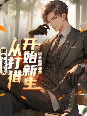 怀中玉 元圆