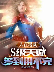 怀中玉军婚元圆