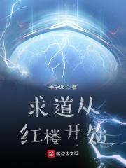 怀中玉军婚元圆陆雅环