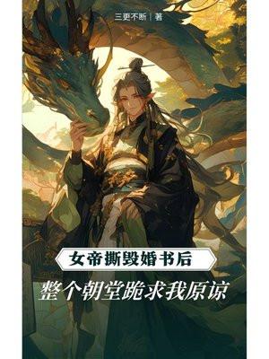 坏蛋之风云再起2免费完整版