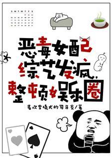 坏蛋之风云再起2 最新