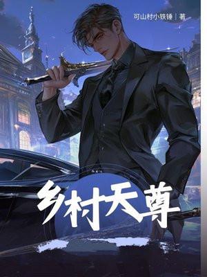 穿成奶娃娃成长记