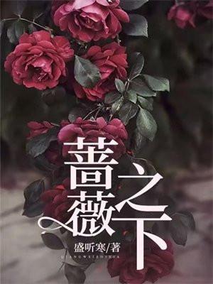 你家教授也凶巴巴的?免费阅读