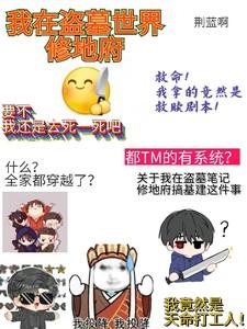 你家教授也凶巴巴的?陆遥云青