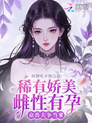 你家教授也凶巴巴的漫画