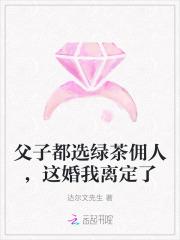 你家教授也凶巴巴的英文