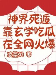 你家玫瑰跑了by 狐绥有之