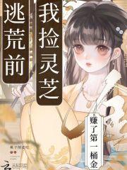 教授你家玫瑰跑了by 狐绥有之